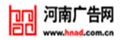 www.hnad.com.cn